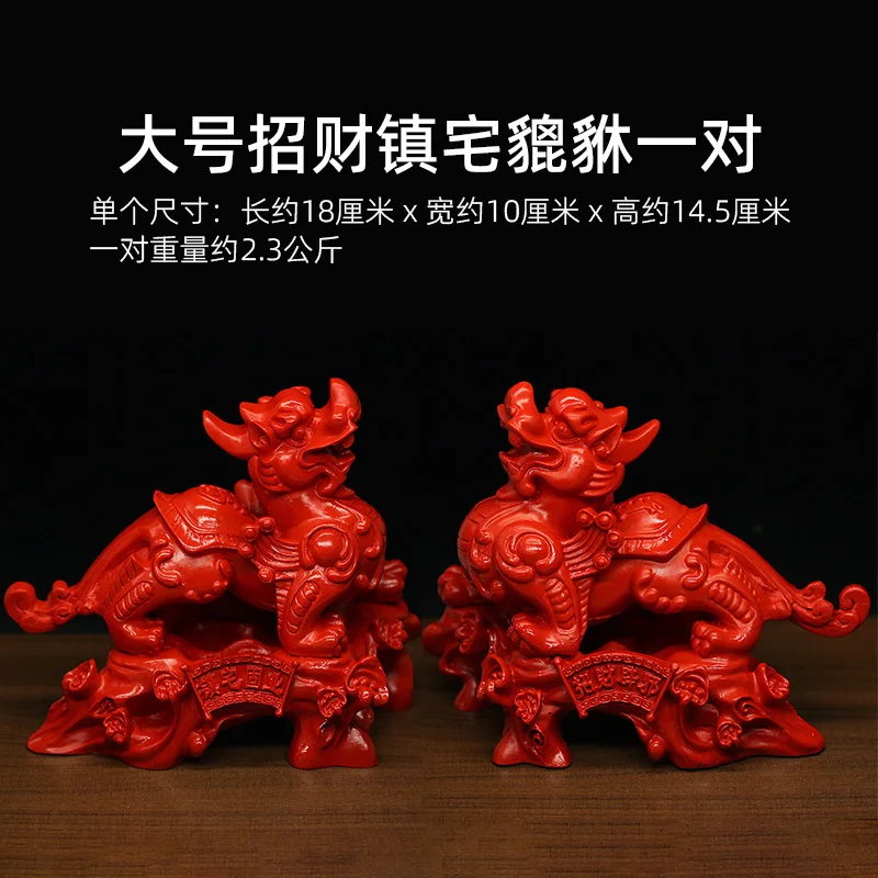 Zhusha Zhaocai Town House Decoration A Pair of Chinese Office Companies home accessories