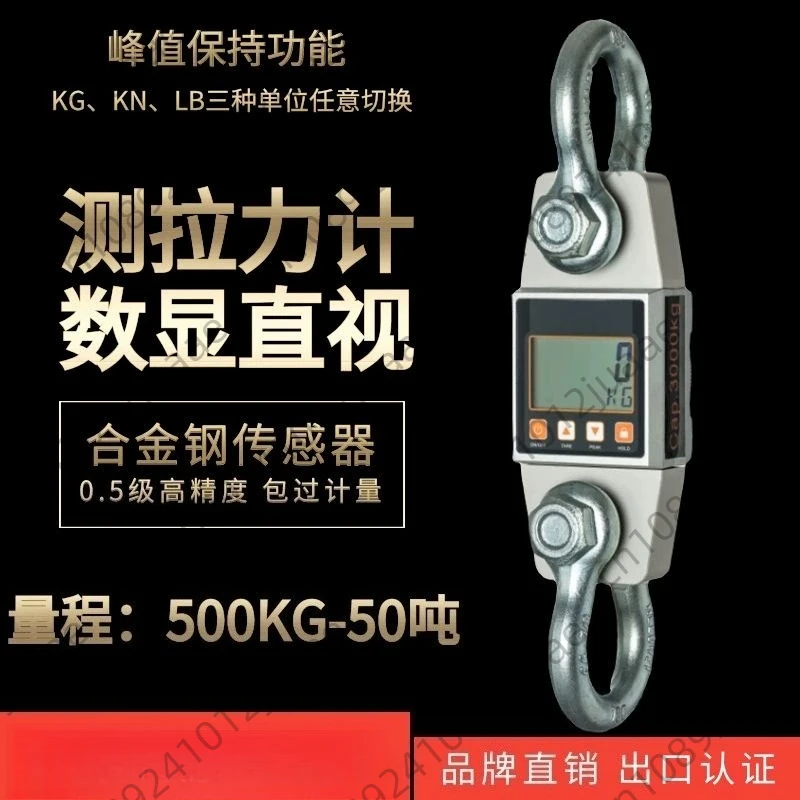 Dynamometer 3 Ton  Digital Electric Lifting Scale Tension Machine 1-50 Tons Industrial Grade Marine