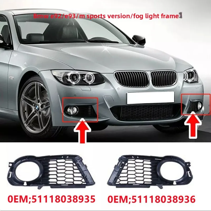 Front Fog Light Outer Trim for BMW E92 E93 M Sport Bumper, Part Numbers: 51118038935 / 51118038936