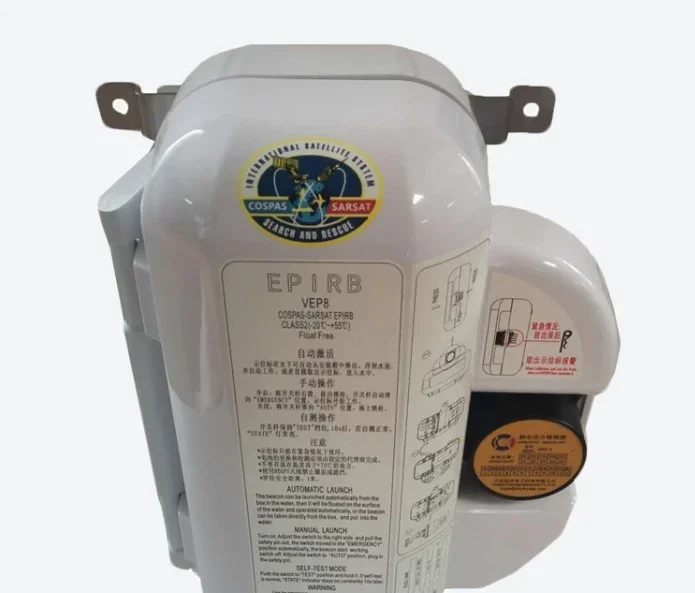 VEP8 CETCME Life Saving GMDSS Marine Electronics Navigation Communication Emergency Position Indication Radio Beacon EPIRB IMO