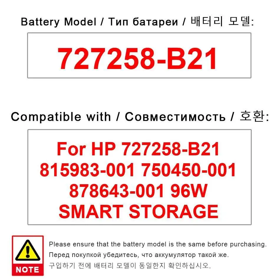 

Аккумулятор для HP 727258 -B21 815983 -001 750450 -001 878643 -001 Цифровые аккумуляторы SMART STORAGE мощностью 96 Вт, 1100 мАч