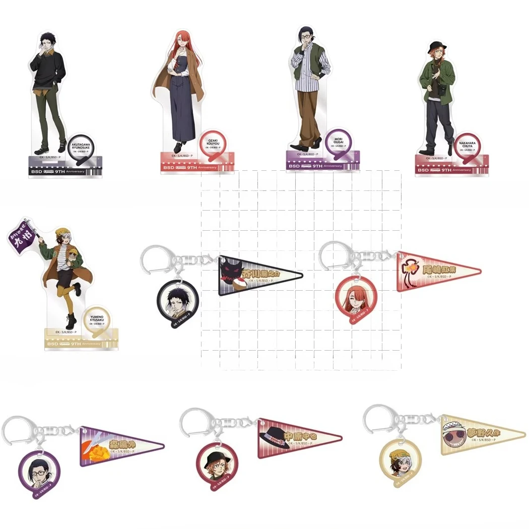 Anime Nakahara Chuya Akutagawa Ryunosuke Yumeno Kyusaku Mori Ougai Acrylic Stand Figure Doll Game Keychain Cosplay Toy for Gift