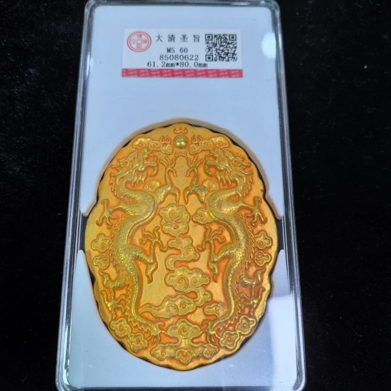 

Antique Collection Graded Qing Dynasty Six Grand Ministers Token Imperial Order Military Grand Minister Gilded Imperial Edict Do