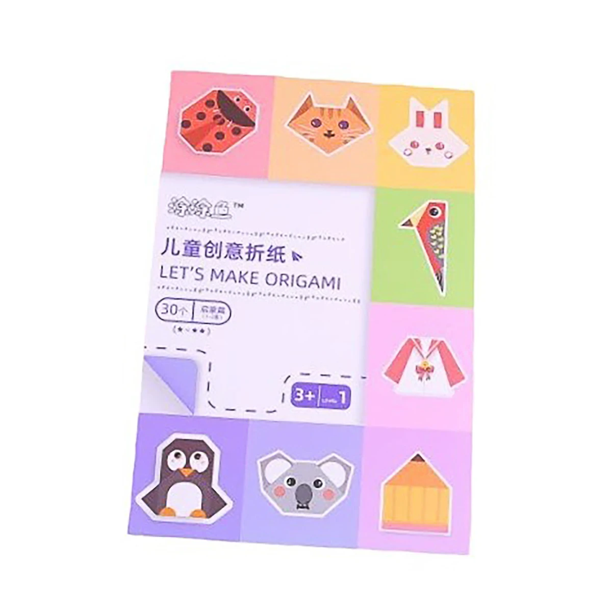 Children's puzzle 3D origami book, hands-on, brain inspired, fun handmade