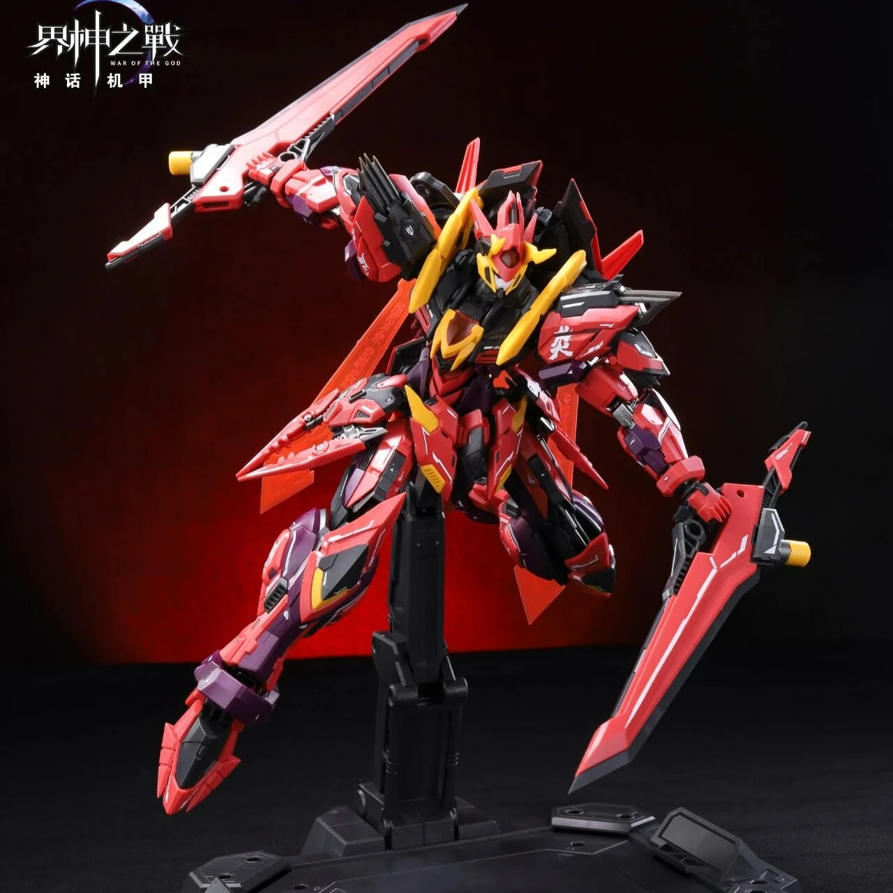 Cang Toys Bataille du Dieu du monde Yandi |   Mech combiné et constructible avec cadre en alliage, modèle de figurine d'action articulée à collectionner, jouet cadeau