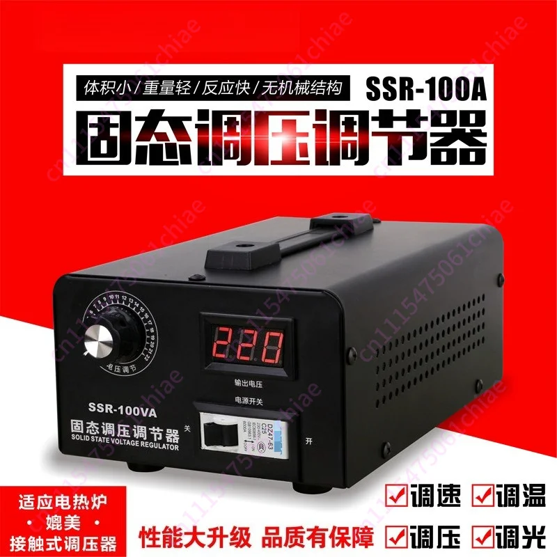 100A SSR-100VA Single Phase AC 220V Solid State Voltage Regulator Electronic Silicon Controlled Voltage Regulator