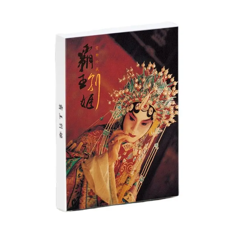 30 Pcs/Set Chinese Classic Movie Farewell My Concubine Paper Postcard Leslie Cheung Greeting Cards Message Card Stationery