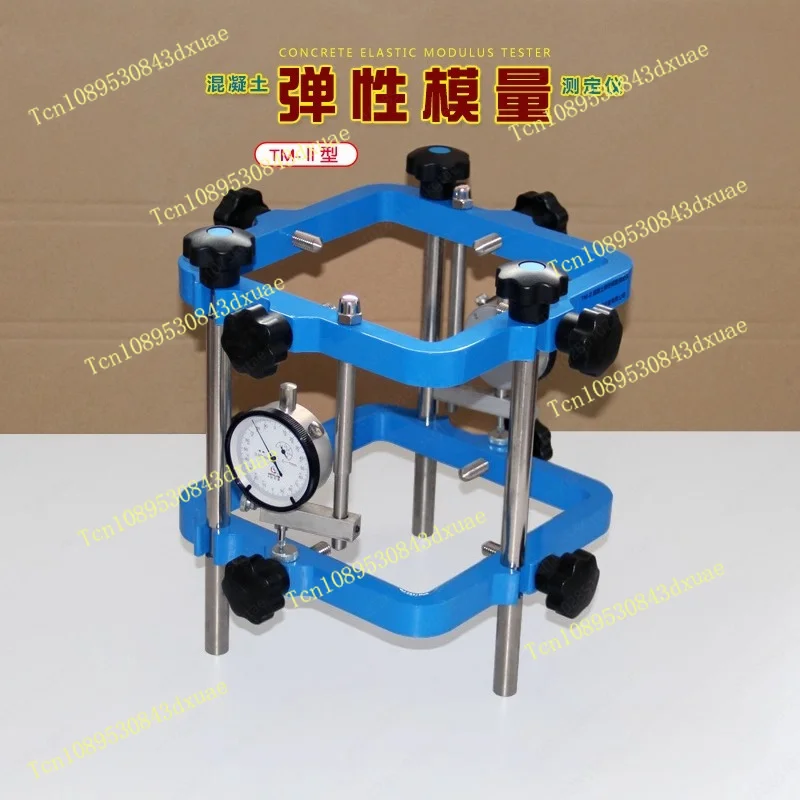 TM-2 type concrete elastic modulus tester round/square mortar rock hardware static pressure microdeformation measurement