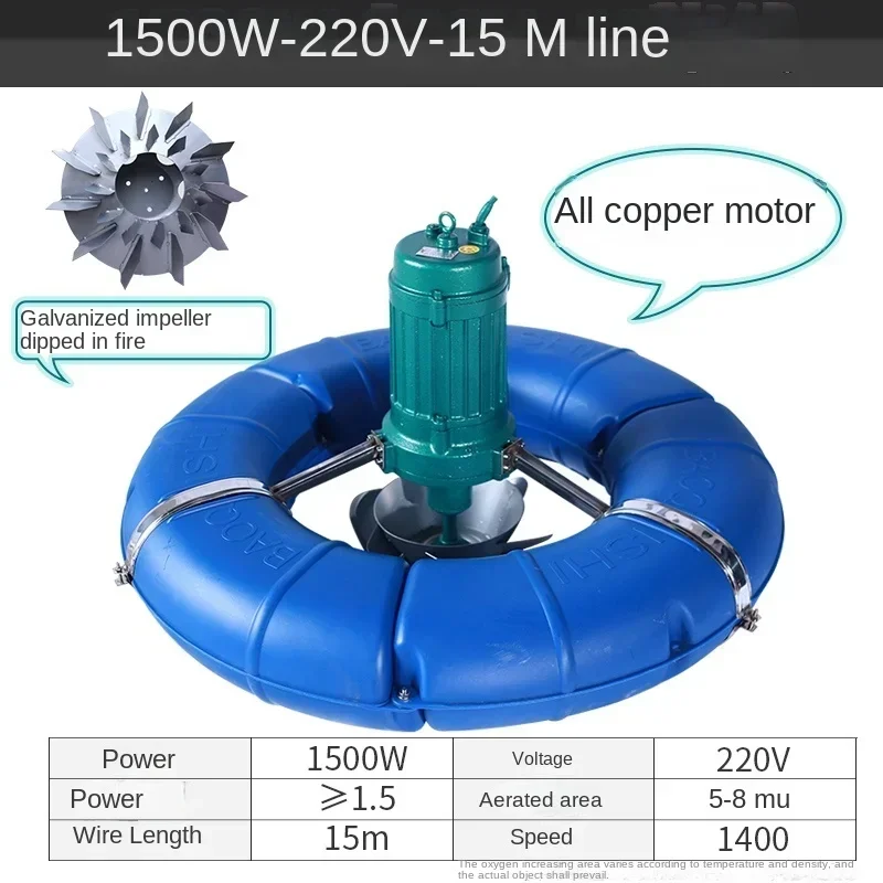 مهوية بركة السمك، مهوية منزلية متخصصة لتربية الأحياء المائية، نوع المكره الكبير، مهوية تربية الأحياء المائية عالية الطاقة #5