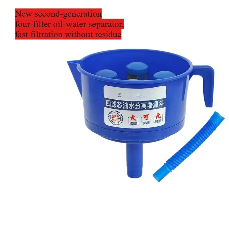 Oil-water Separator Filter Ultra-fine Thickened Nylon Encryption Funnel Pump