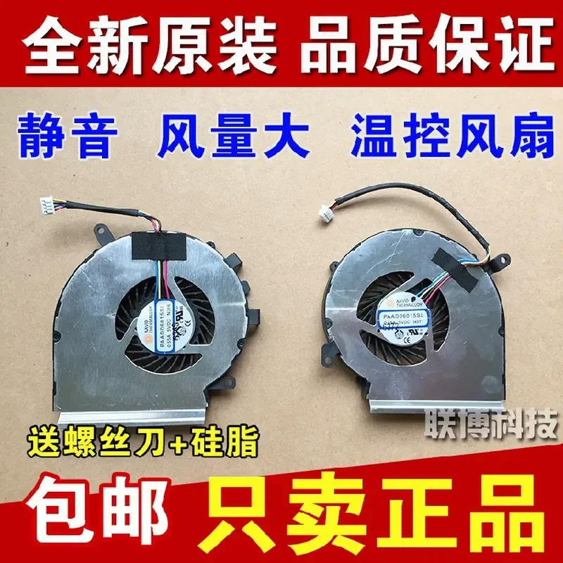 For MSI GE62VR GE72VR MS-16J9 MS-16JB 16JF MS-179B Laptop Cooling Fan