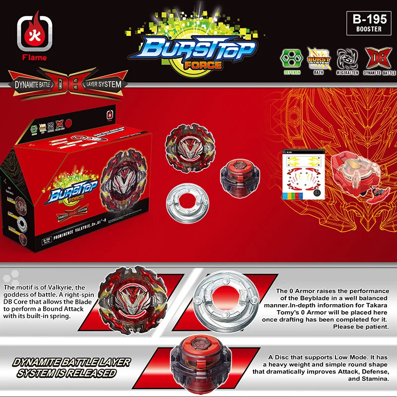 ديناميت باتل باي مجموعة B-195 بروز فالكيري الداعم B195 الغزل العلوي مع العرف قاذفة الاطفال لعب للأولاد هدية
