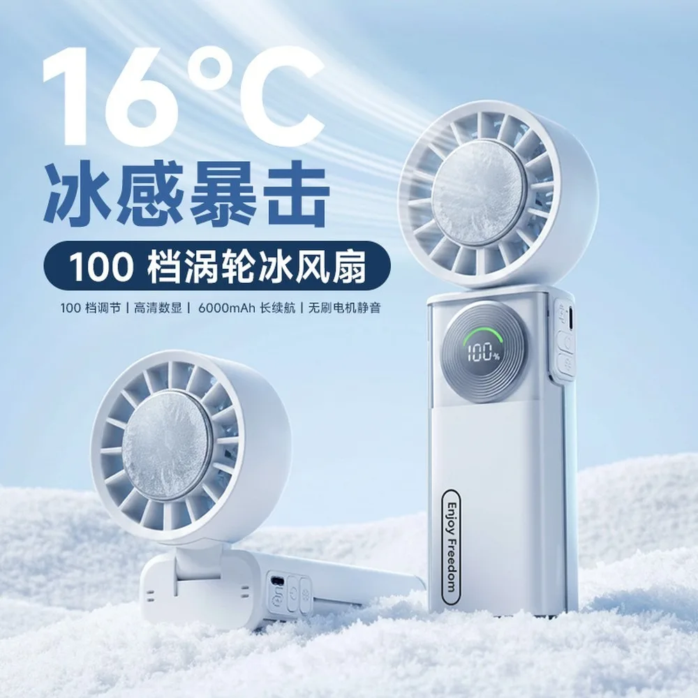 portable-handheld-fan-semiconductor-cooling-high-speed-long-battery-life-outdoor-mini-fan