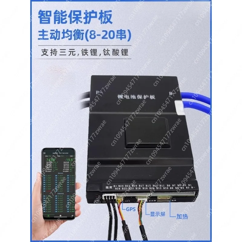 

Protection board lithium battery 13 series 48V