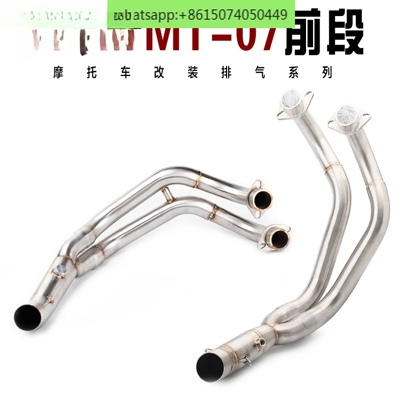 

Applicable to MT07 MT09 FZ07 FZ09 xsr900 motorcycle sports car modification front section full exhaust pipe