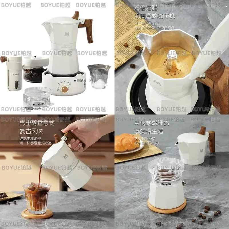Italian Moka Pot Stovetop Espresso Maker Aluminum Double Valve Coffee Percolator Household Manual Brewing Kit Eight Piece Set