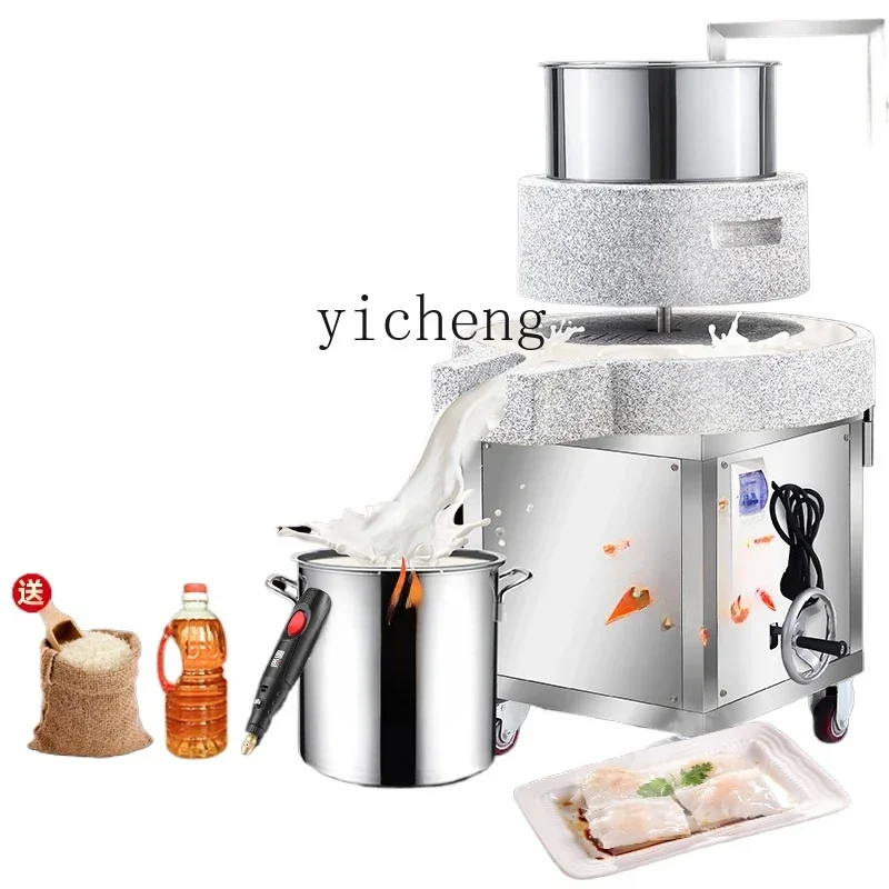 Electric Commercial Grinding Machine Sesame Paste Tofu Soybean Milk Machine Automatic Rice Milk Maker