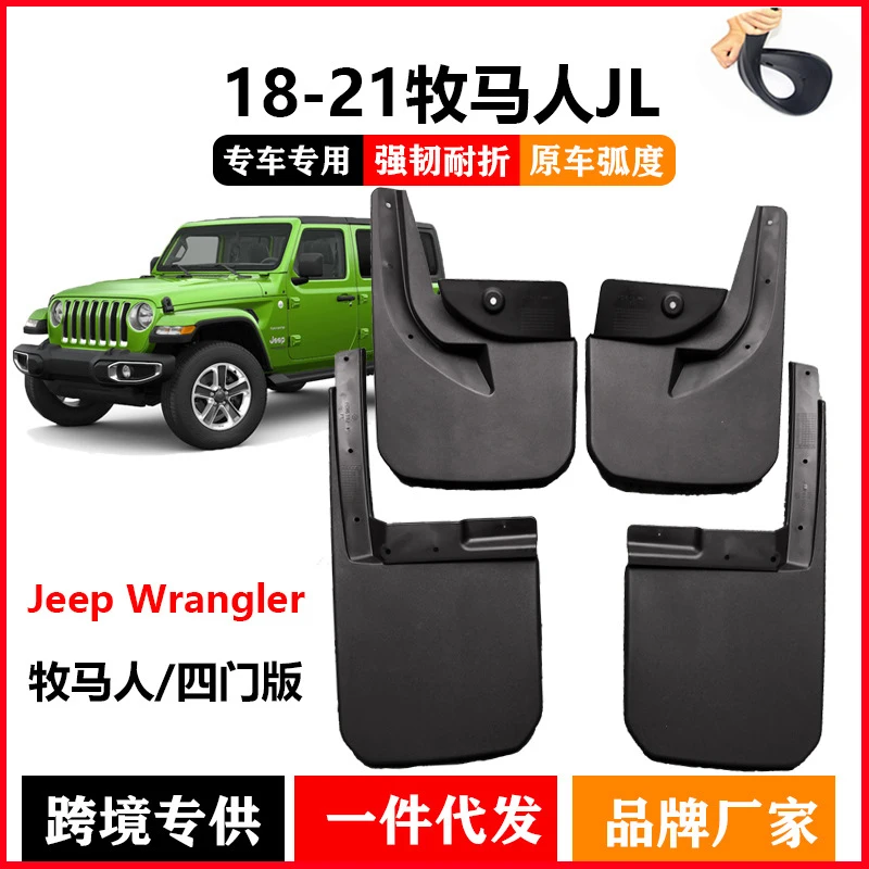 

Car Mudguard Fender Mud Flaps Splash Guards Compatible for Jeep Wrangler JL 2018-22