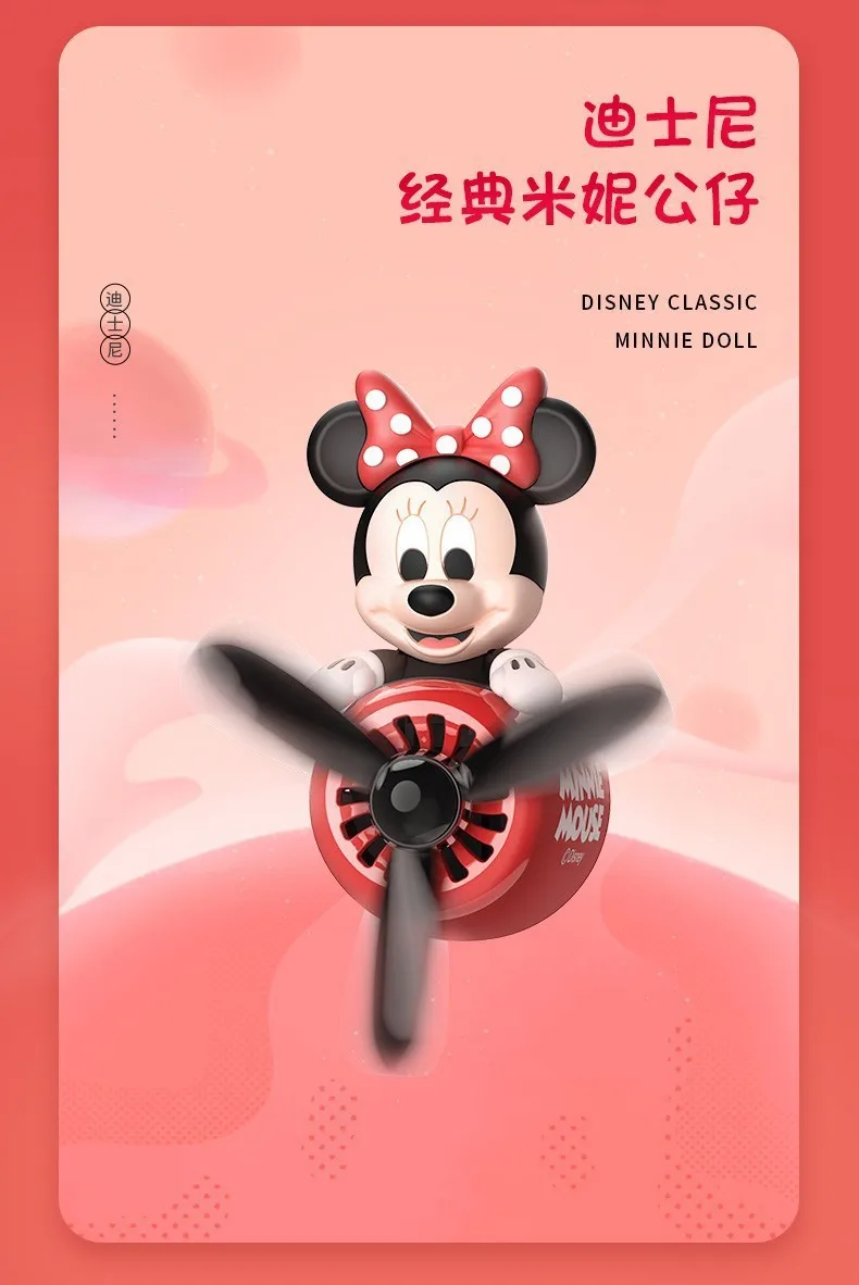 ディズニー-車の香水,ミッキー,ミニーマウス,車のフレグランス