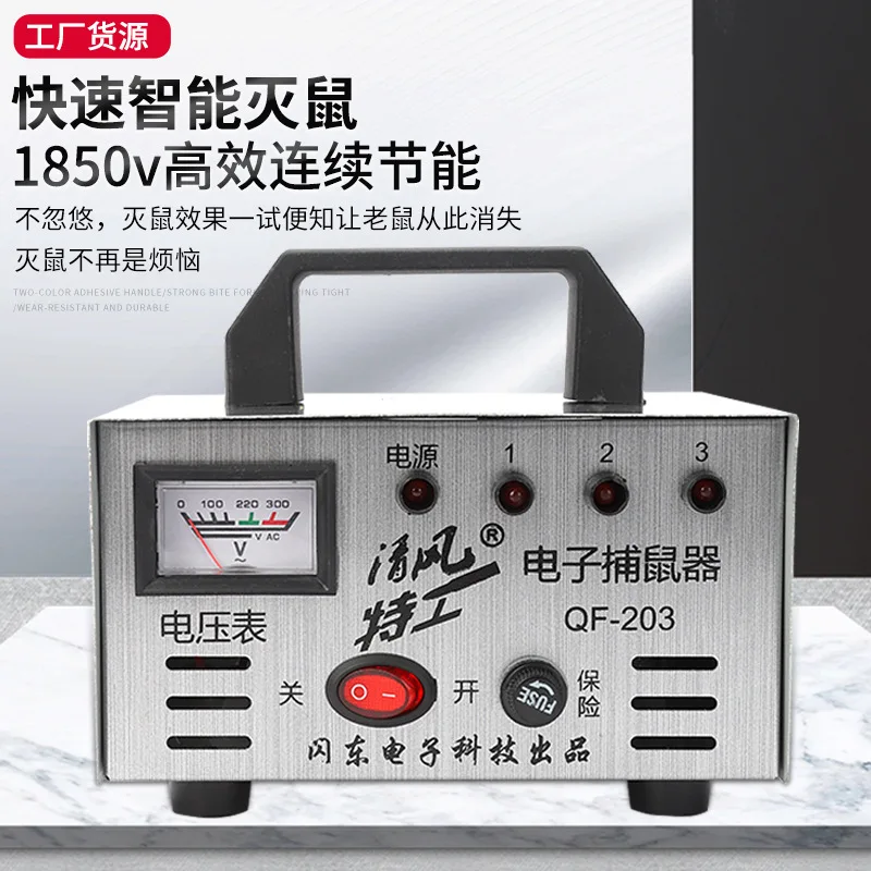 Household high-voltage electric cat high-power rodent exterminator electronic mouse traps automatic electric mouse