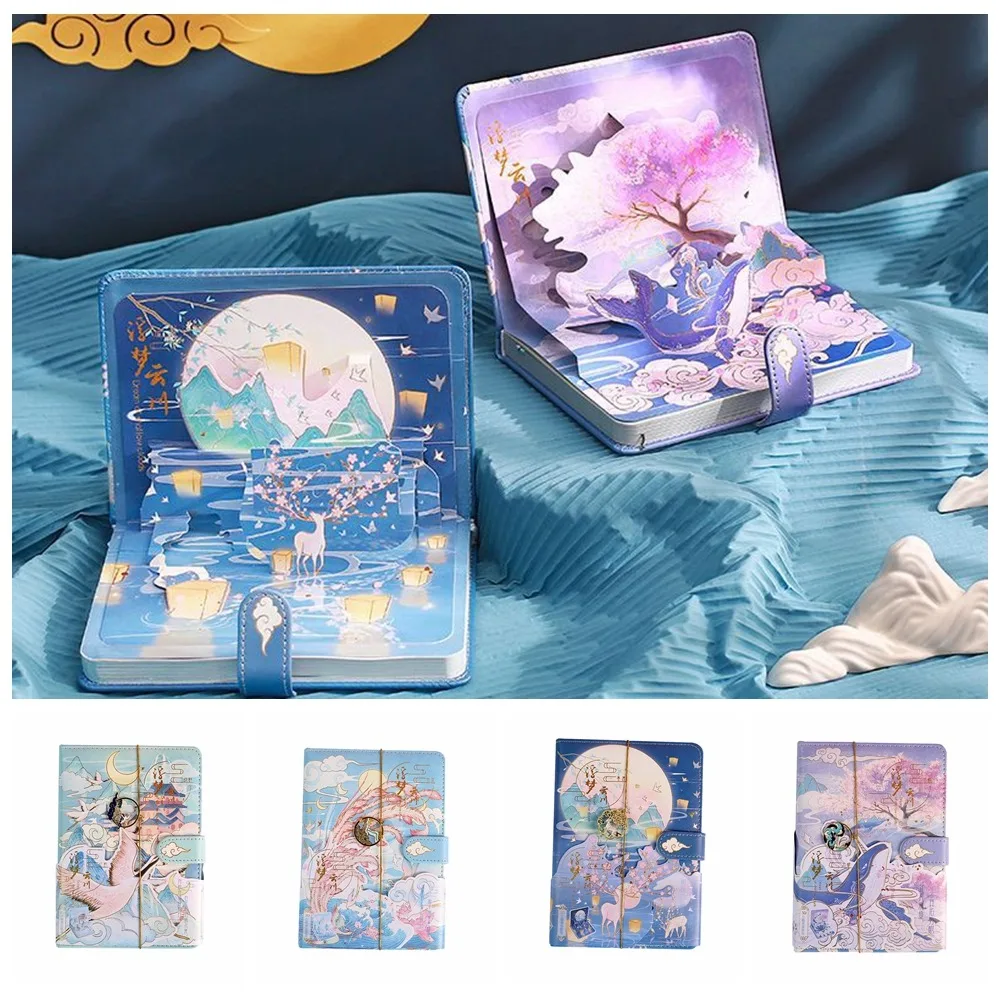 Account Book Yunchuan Series Magnetic Buckle Book Antique Style Color Page Retro Handmade Notebook Hand Ledger Thick