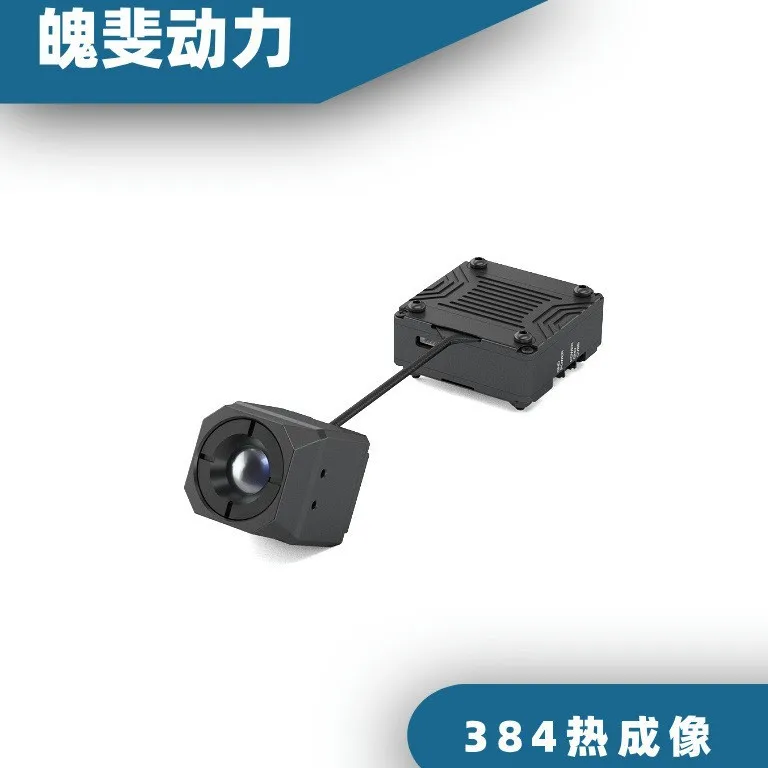 

384*288 infrared thermal imaging drone mini camera with black and white digital zoom