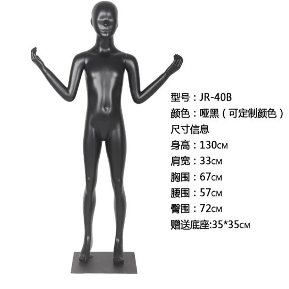 Plastic Full Children Sewing Mannequin Doll, Body Props, Clothing Stores, Sports Running Display, Shelves, Dummy Models, D075