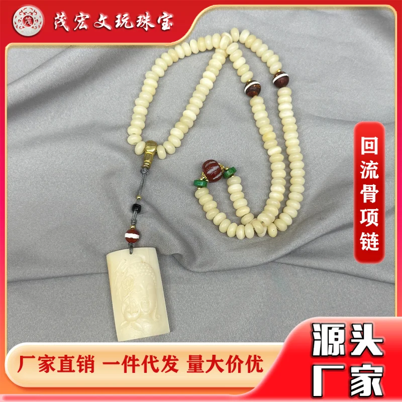 collana-con-riflusso-intaglio-dell'osso-motivo-a-tre-vie-perline-buddha