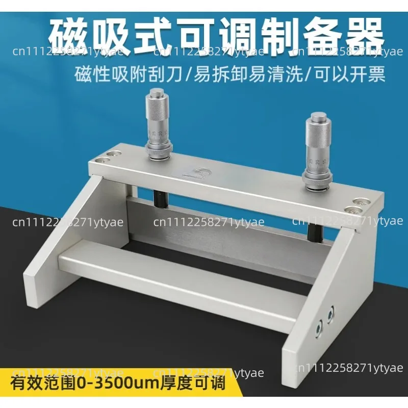 New KTQ-III Magnetic Adjustable Wet Film Preparer Coater Film Scraper 0-3500μm