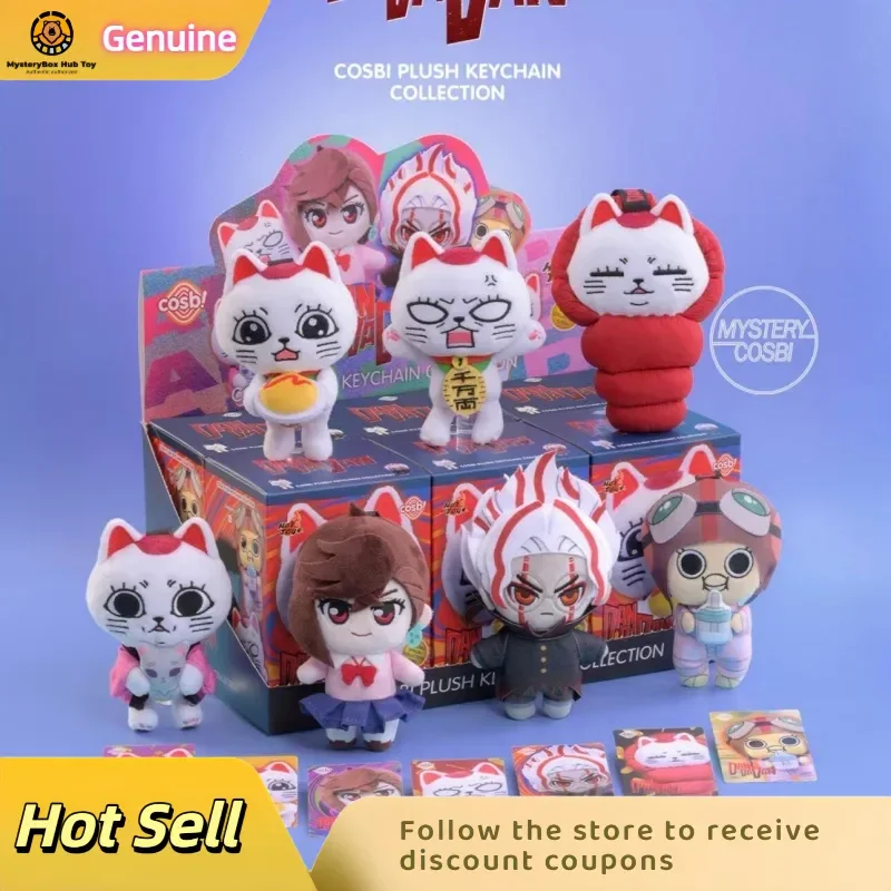 

Genuine Hot Toys Bold Party Cosbi Series Blind Box Mystery Surprise Box Cute Figure Pendant Keychain Charm Decoration Toy Gift