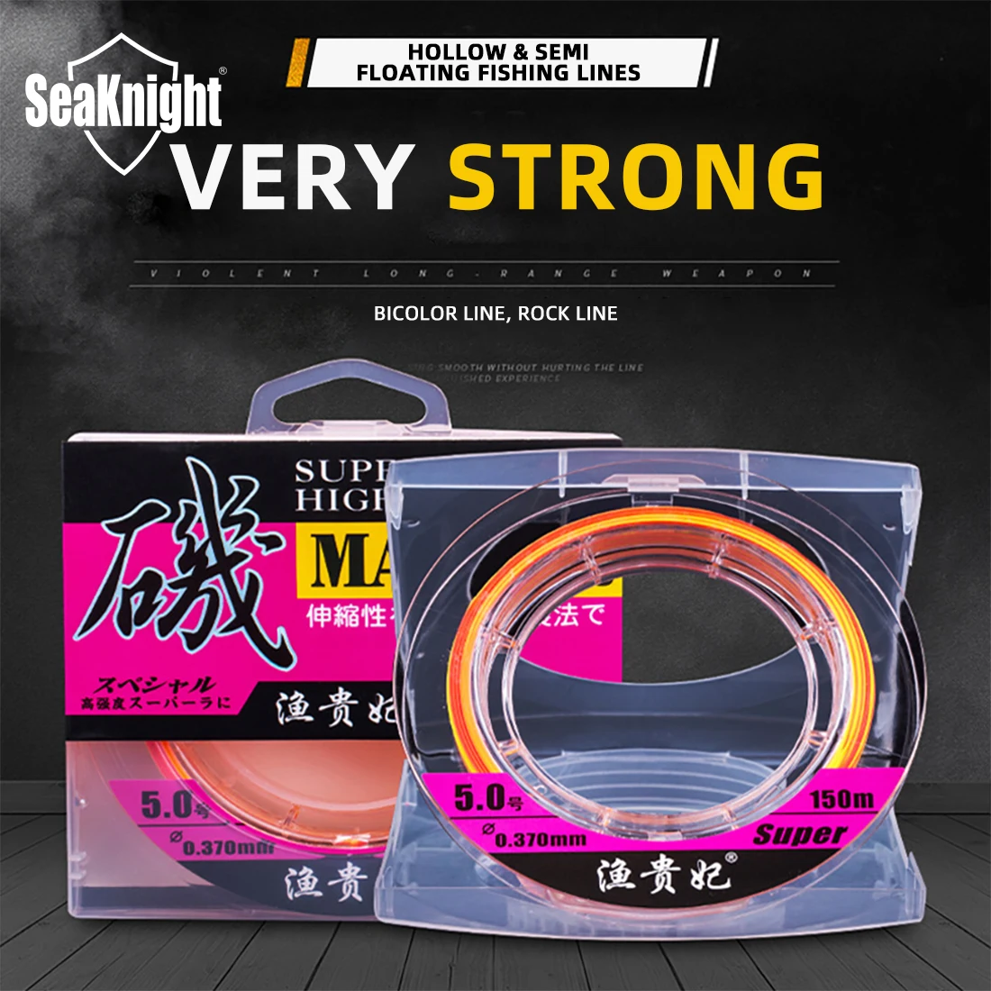 SeaKnight YuGuiFei Colored Rock Fishing Line 150M Wear Resistance Smooth Strong Semi Floating Line Fresh Water Nylon Rock Line