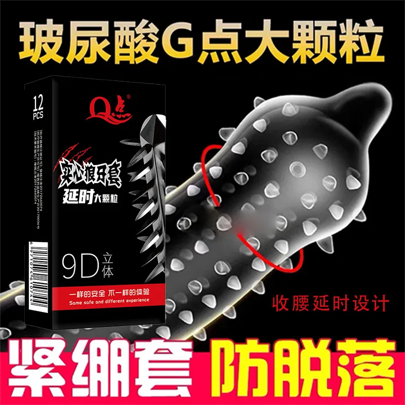 Large Paticles Condom Sex Toys 12PCS 3D Dotted Penis Sleeves Contraception Sex Goods Stimulation Vaginal Condoms Erotic Products