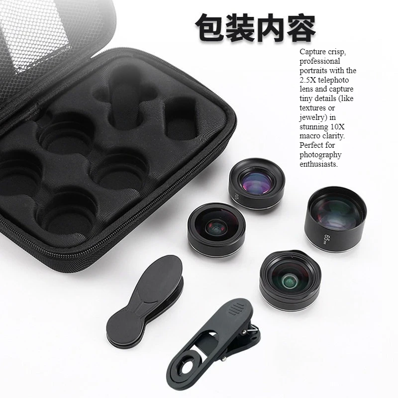 4-In-1 mobile phone lens wide-angle macro telephoto fisheye external camera