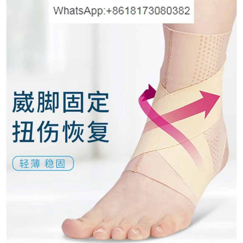 Ankle protection and anti sprain ankle ligament joint recovery fixator ankle strap protector