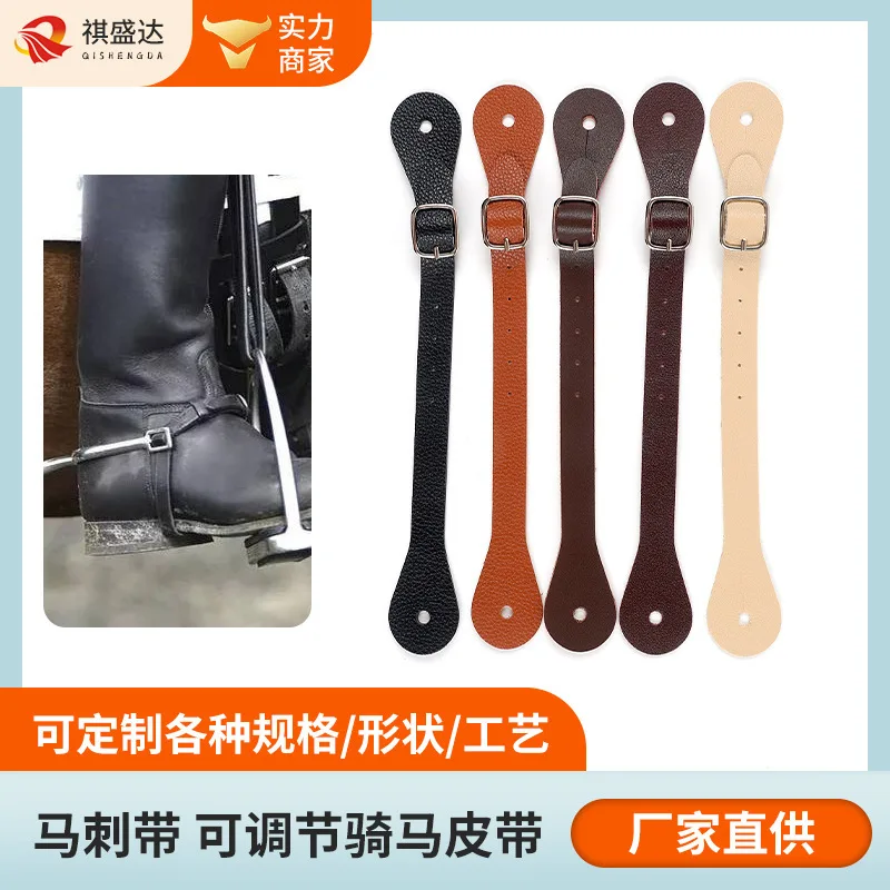 

2Pcs Adjustable Equestrian Spur Straps PU Horse Riding Gear Training Equipment Outdoor Riding Supplies Equestrian Spur