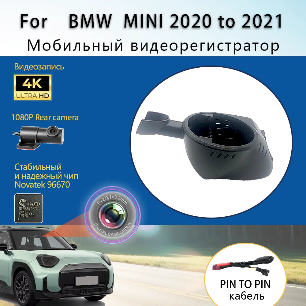 

Customized Plug and play For BMW MINI Mini High version 2020 2021