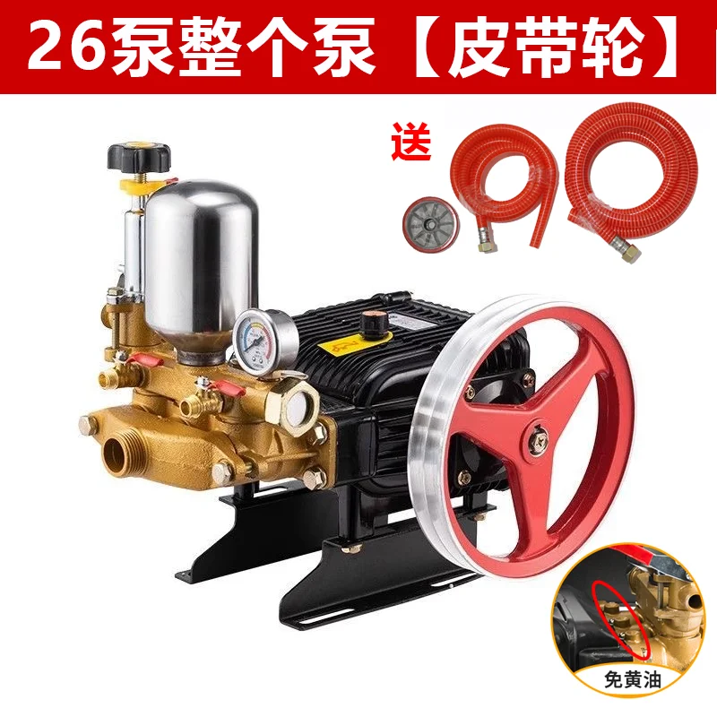 Agricultural three-cylinder plunger pump assembly 26/30/60/80 type water outlet drainage body high pressure charging accessories