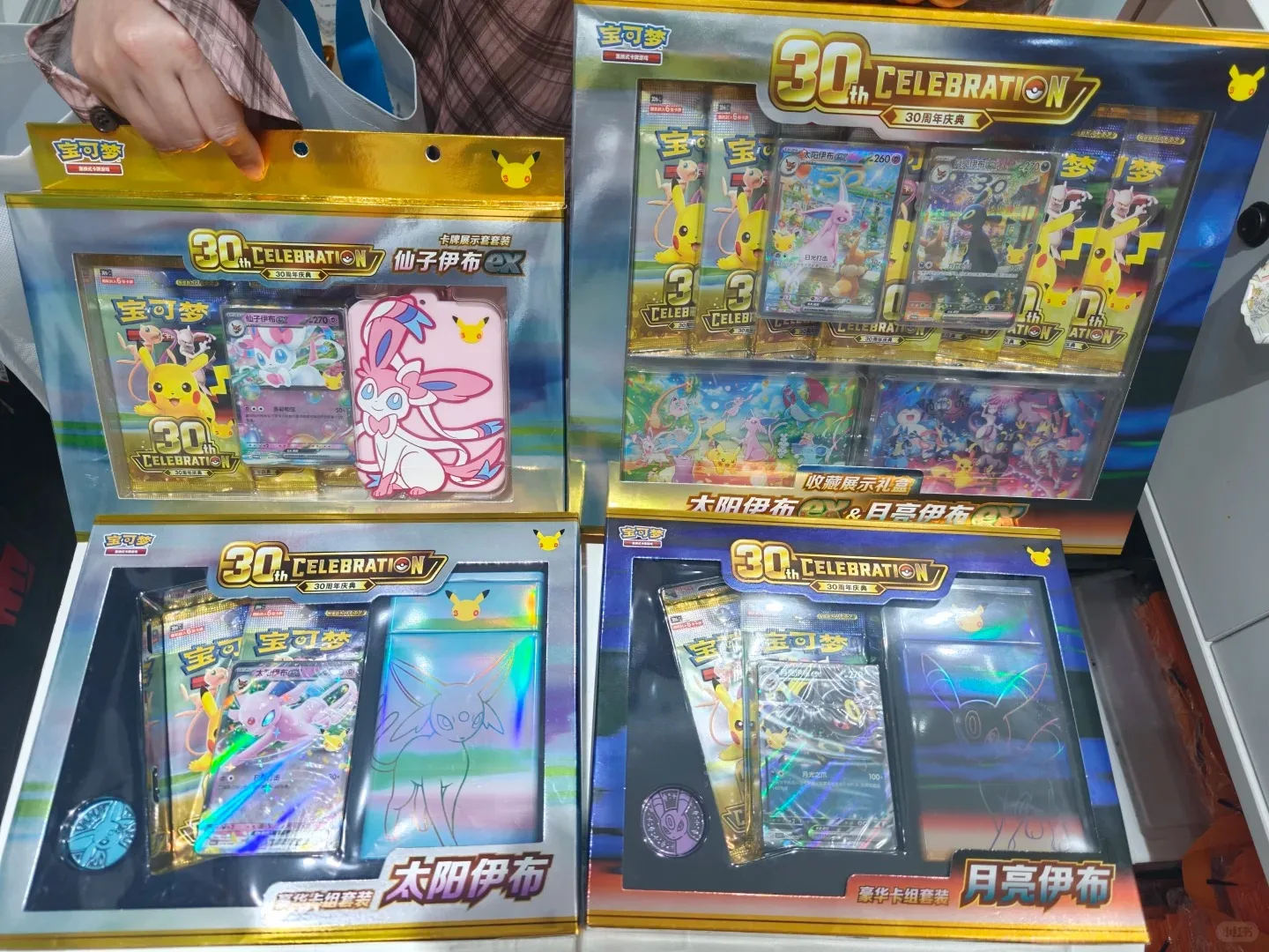 In Stock 100% Original Pokemon Cards 30th Anniversary Celebration Deluxe Card Set Espeon EX&Umbreon EX Simplified Chinese PTCG