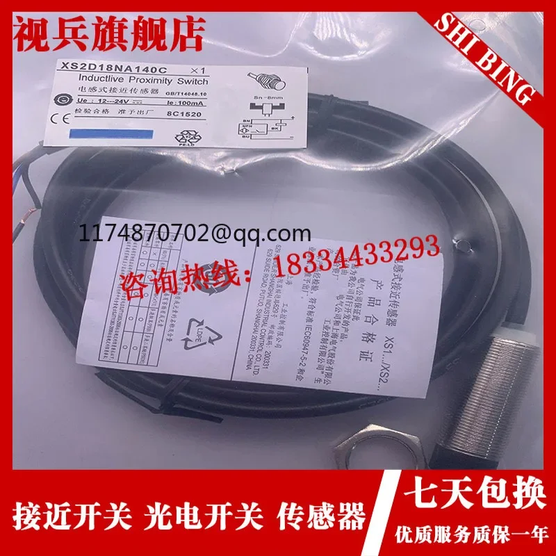 Xs2d18na140c 100% novo e original