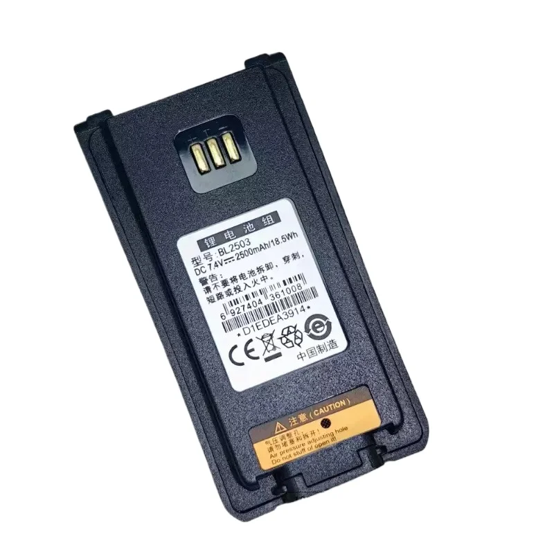 7.4V 2Ah/2.5Ah BL2503 Replacement Li-ion Battery for HYTERA PD700 PD780 PD785 PD785G Two Way Radios Battery (BL2006 BL2008)