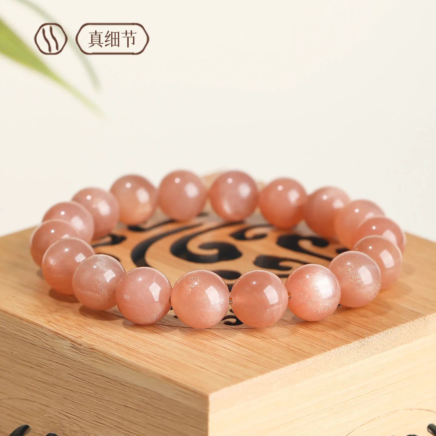 Chinese Style Natural Sunstone Bracelet Lucky Wealth Attracting Orange Moonstone Beaded Single Strand Bracelet For Women Men Ble