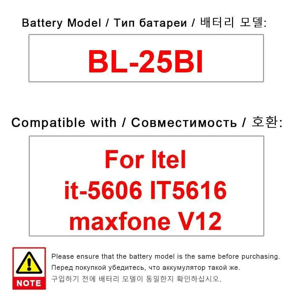 

Надежный источник питания для Itel IT-5606 IT5616 Maxfone V12, аккумулятор для мобильного телефона, 2500 мАч, высокая емкость BL-25BI