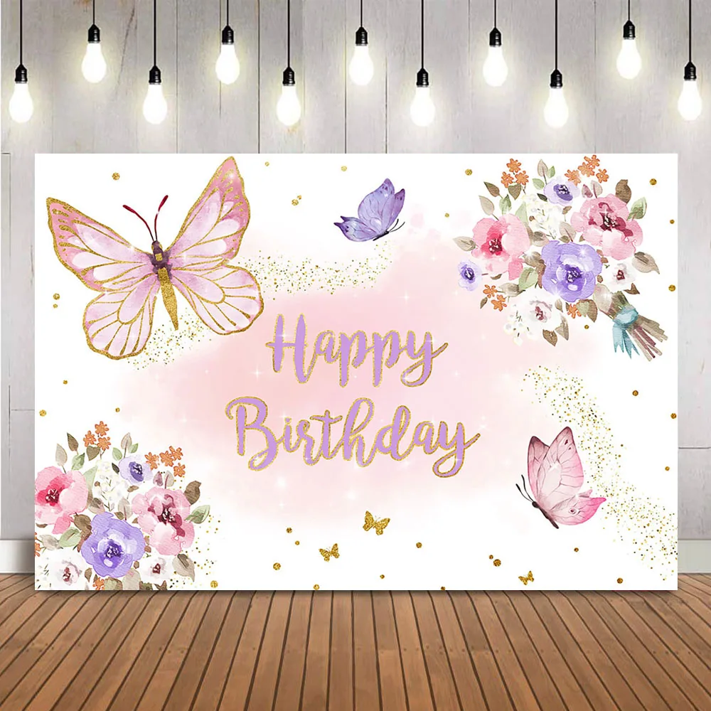 Фон для фотографирования с изображением фиолетовых бабочек