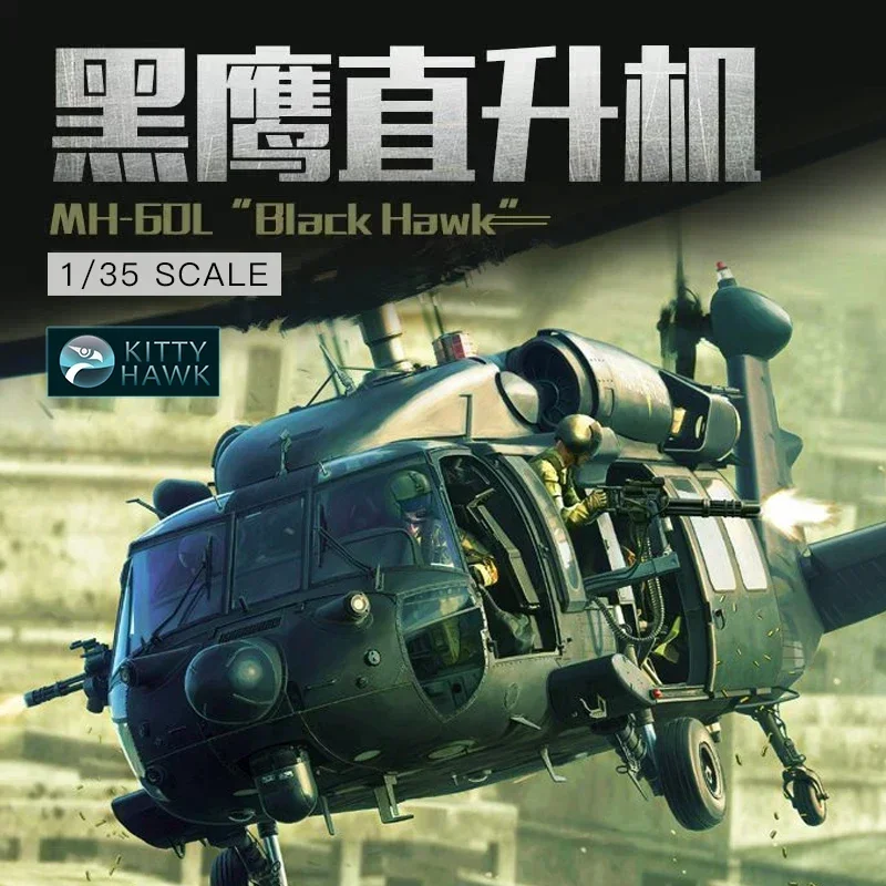 Комплект собранной модели самолета Kitty Hawk KH50005 US MH-60L, оружие «Blackhawk», масштаб 1/35, масштаб