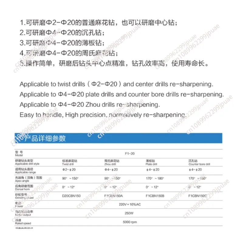 Universal 220V Electric Twist Drill Sharpener Alloy Drill Bit Resharpening Grinder Machine Industrial Drill BitGrindingEquipment