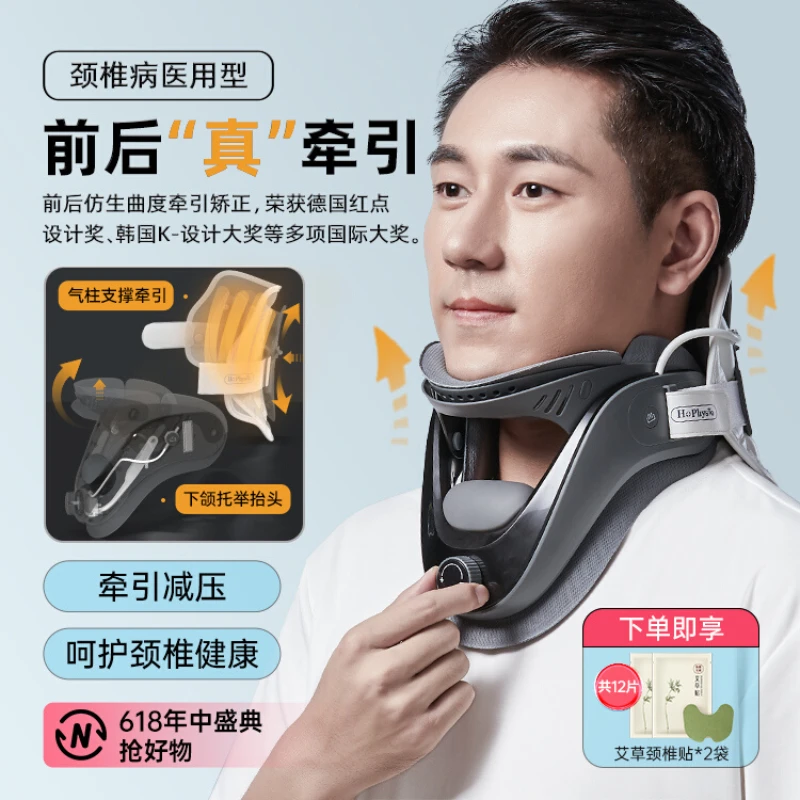 Inflatable cervical retractor household neck tilt orthotics neck protection medical