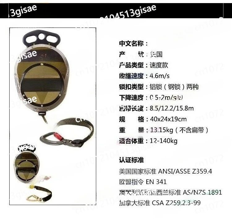Expansion Activity of Rock Museum, Perfect Descent Climbing Anti Fall Automatic Protector