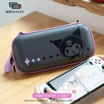 原廠Switch OLED收納袋 NS加厚防摔卡通酷洛米旋律肉桂狗方便攜帶遊戲收納袋外設 8 最佳銷售 kuromi 任天堂 Switch 保護殼 - №5