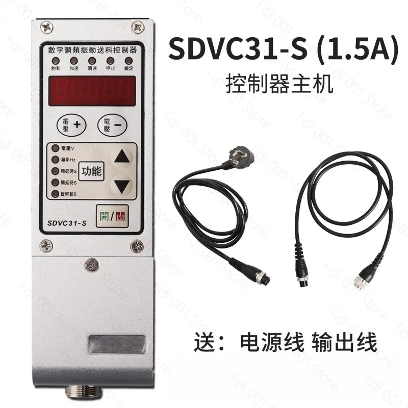 SDVC31-S/M/L Disk Automatic Feeder Controller Direct Vibration Drive Digital FM[1Pcs]