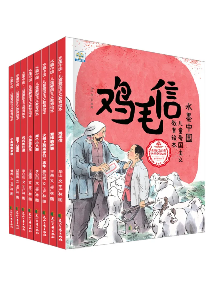 

Книга-Winshare, раскраска тушью, Китай, детские книги с картинками для патриотического образования, набор из 8 шт.